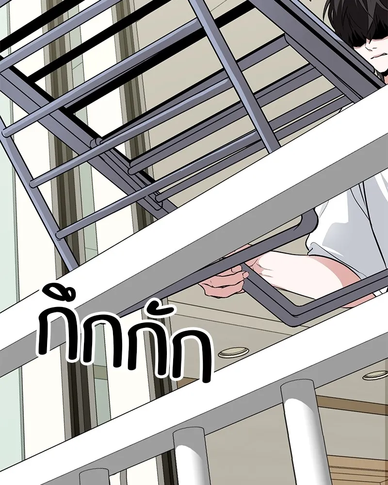 โทษที พื้นที่นี้ห้ามออก ตอนที่ 3 รูปที่ 49