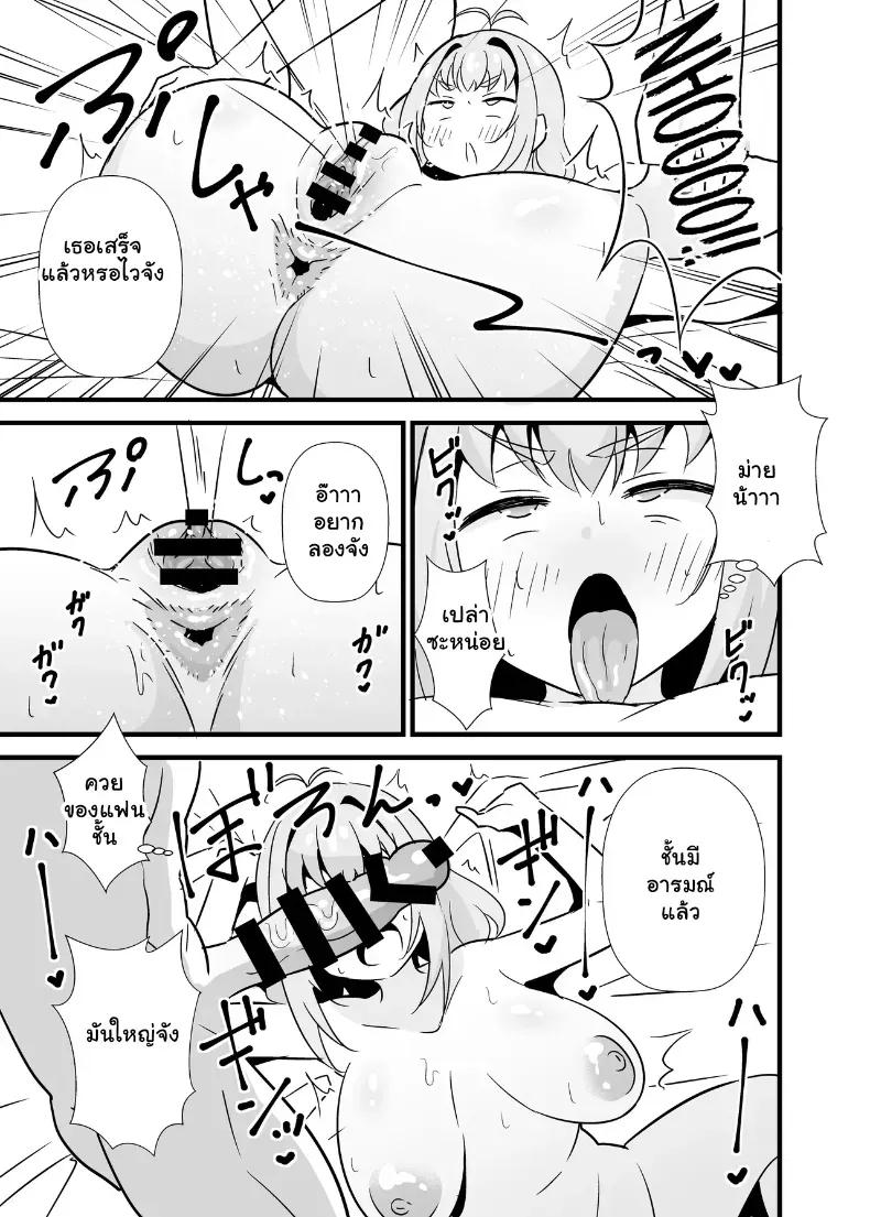 Doujin-Lc- อ่าน โดจิน มังฮวา เกาหลี ญี่ปุ่น จีน แปลไทย สัมผัสรักยัยซึน มิลกี้จัง ตอนที่ 1 2 3 4 5 6 7 8 9 10 11 12 13 14 ฟรี ไม่มีโฆษณา อ่าน โดจิน Manhwa เกาหลี ญี่ปุ่น จีน เรามีครบ คัดมาให้เน้นๆ โดจิน 18+ รับประกันความฟินโดย  Doujin Lc