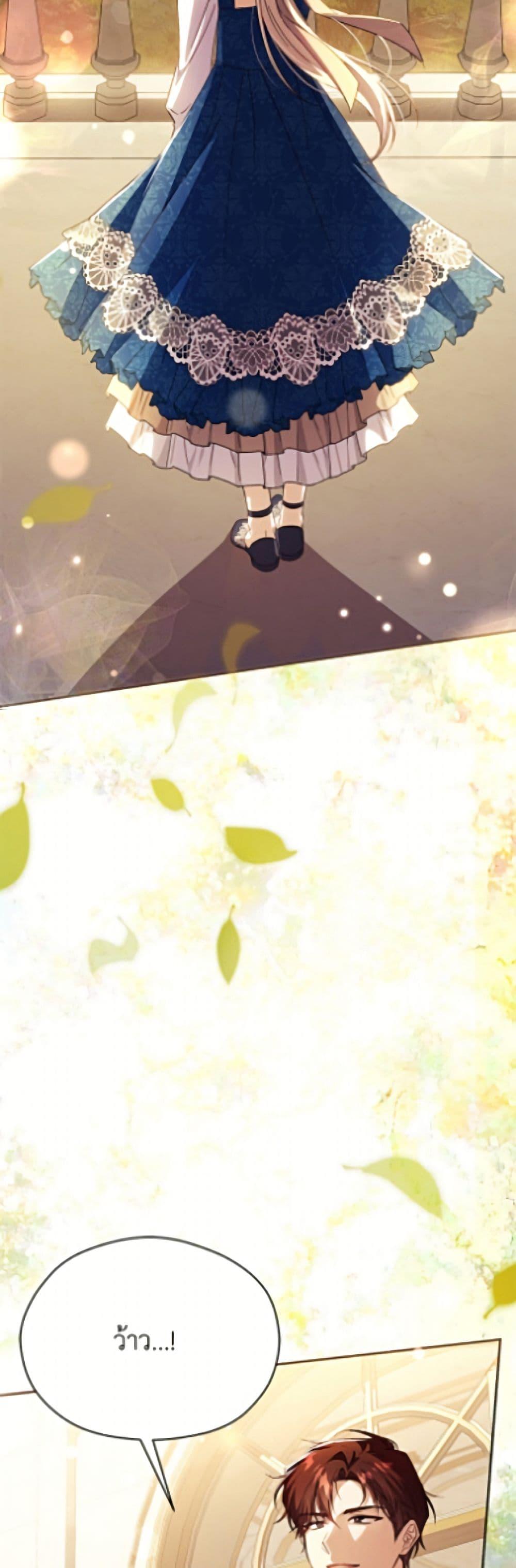 Manga-lc-com อ่านมังงะ อ่านการ์ตูน ออนไลน์ ฟรี Immoral Duke’s Family Needs to be Homeschooled ตอนที่ 1 2 3 4 5 6 7 8 9 10 11 12 13 14 ฟรี ไม่มีโฆษณา Manga-lc - อ่าน มังงะ อ่าน การ์ตูน ออนไลน์ อ่านมังงะ ฟรี