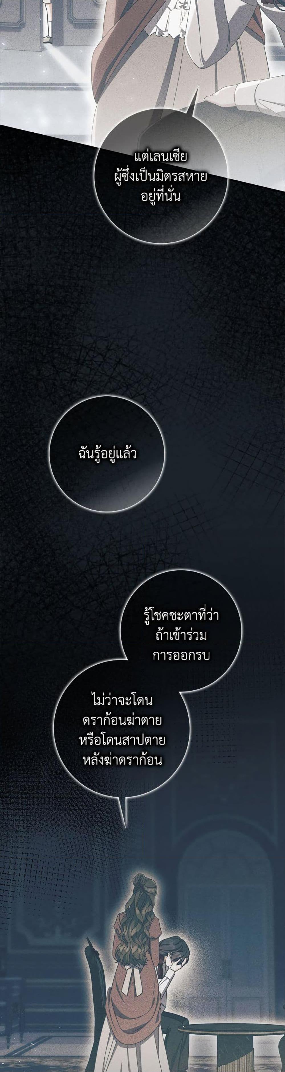 Manga-lc-com อ่านมังงะ อ่านการ์ตูน ออนไลน์ ฟรี I Listened to My Husband and Brought In a Lover ตอนที่ 1 2 3 4 5 6 7 8 9 10 11 12 13 14 ฟรี ไม่มีโฆษณา Manga-lc - อ่าน มังงะ อ่าน การ์ตูน ออนไลน์ อ่านมังงะ ฟรี