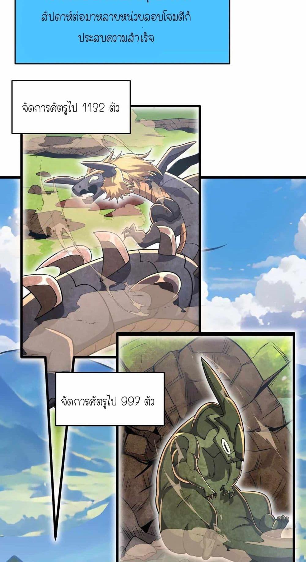 Manga-lc-com อ่านมังงะ อ่านการ์ตูน ออนไลน์ ฟรี My Clone is the Space Bug King ตอนที่ 1 2 3 4 5 6 7 8 9 10 11 12 13 14 ฟรี ไม่มีโฆษณา Manga-lc - อ่าน มังงะ อ่าน การ์ตูน ออนไลน์ อ่านมังงะ ฟรี