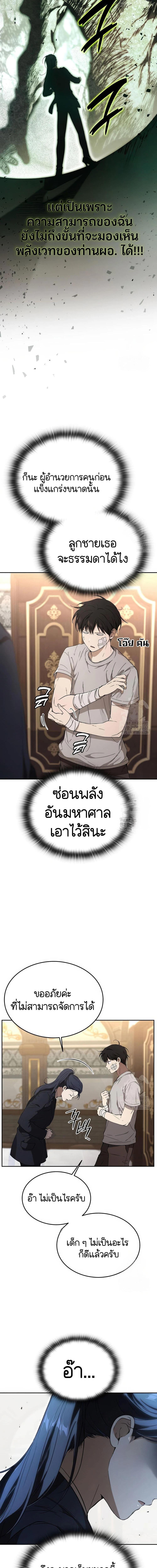 Manga-lc-com อ่านมังงะ อ่านการ์ตูน ออนไลน์ ฟรี Divine Beast Kindergarten ตอนที่ 1 2 3 4 5 6 7 8 9 10 11 12 13 14 ฟรี ไม่มีโฆษณา Manga-lc - อ่าน มังงะ อ่าน การ์ตูน ออนไลน์ อ่านมังงะ ฟรี