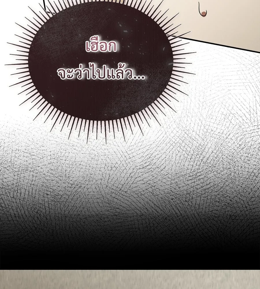 สัญญารักฉบับสุดท้าย ตอนที่ 28 รูปที่ 20