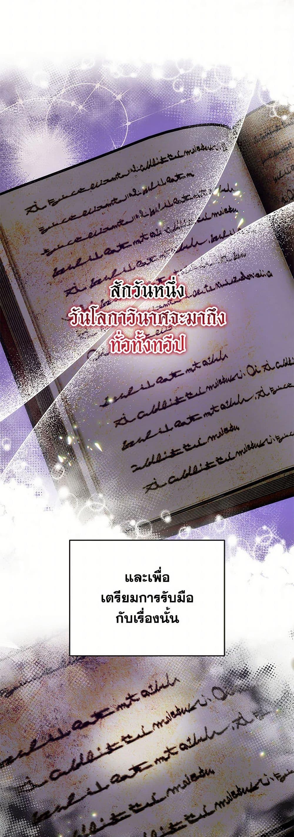 Manga-lc-com อ่านมังงะ อ่านการ์ตูน ออนไลน์ ฟรี Little Dragon Princess Tames the Crazies ตอนที่ 1 2 3 4 5 6 7 8 9 10 11 12 13 14 ฟรี ไม่มีโฆษณา Manga-lc - อ่าน มังงะ อ่าน การ์ตูน ออนไลน์ อ่านมังงะ ฟรี