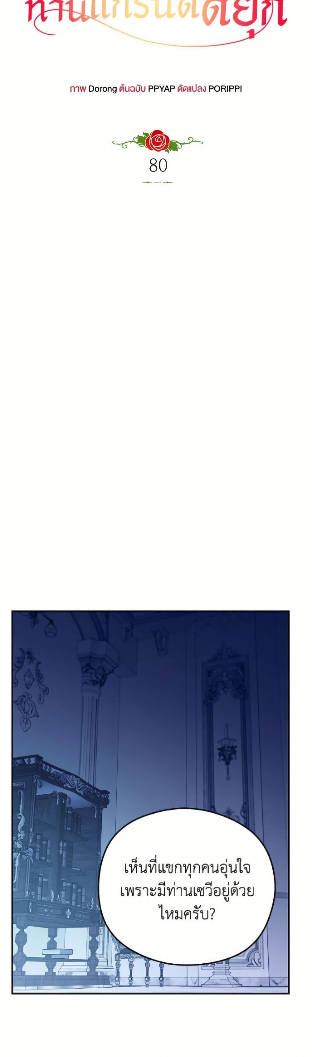 Manga-lc-com อ่านมังงะ อ่านการ์ตูน ออนไลน์ ฟรี The Villainess Captured the Grand Duke ตอนที่ 1 2 3 4 5 6 7 8 9 10 11 12 13 14 ฟรี ไม่มีโฆษณา Manga-lc - อ่าน มังงะ อ่าน การ์ตูน ออนไลน์ อ่านมังงะ ฟรี