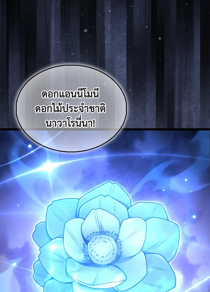 Manga-lc-com อ่านมังงะ อ่านการ์ตูน ออนไลน์ ฟรี The Lord of Coins ตอนที่ 1 2 3 4 5 6 7 8 9 10 11 12 13 14 ฟรี ไม่มีโฆษณา Manga-lc - อ่าน มังงะ อ่าน การ์ตูน ออนไลน์ อ่านมังงะ ฟรี
