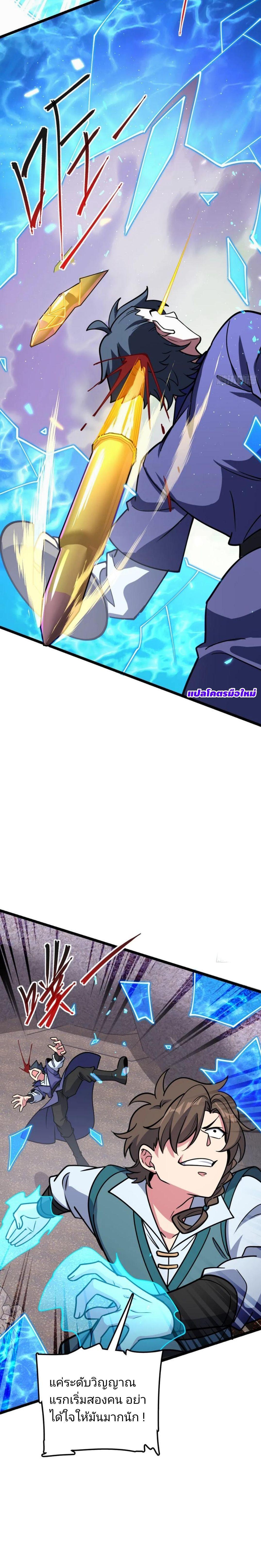 Manga-lc-com อ่านมังงะ อ่านการ์ตูน ออนไลน์ ฟรี My Master Only Breaks Through Every Time the Limit Is Reached ตอนที่ 1 2 3 4 5 6 7 8 9 10 11 12 13 14 ฟรี ไม่มีโฆษณา Manga-lc - อ่าน มังงะ อ่าน การ์ตูน ออนไลน์ อ่านมังงะ ฟรี