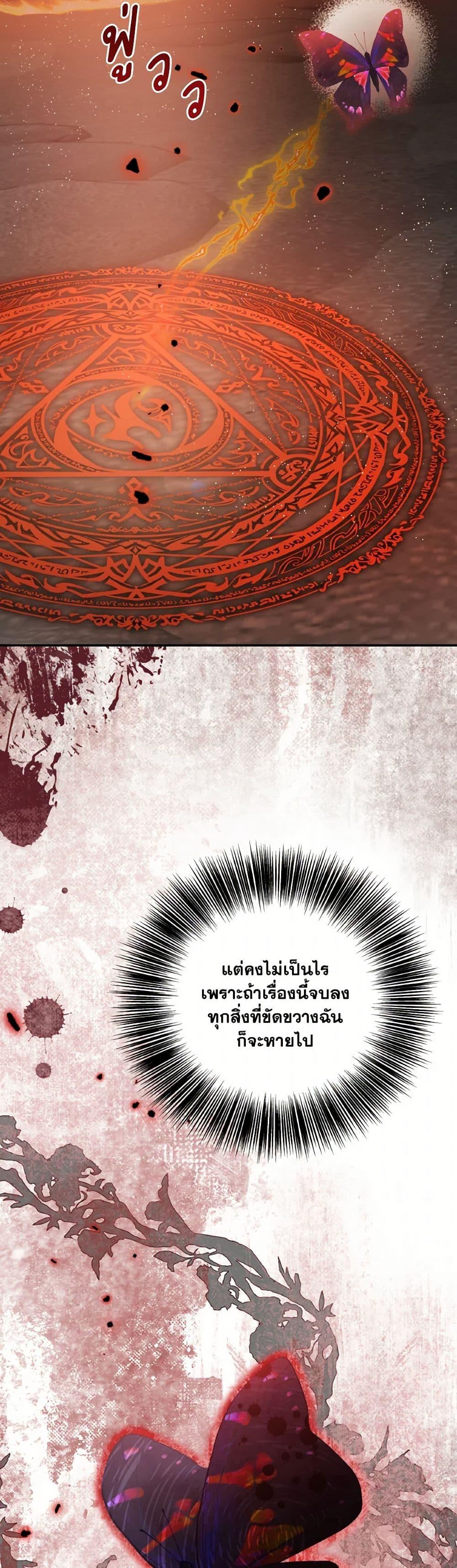 Manga-lc-com อ่านมังงะ อ่านการ์ตูน ออนไลน์ ฟรี I Became The Older Sister of A Regretful Male Lead ตอนที่ 1 2 3 4 5 6 7 8 9 10 11 12 13 14 ฟรี ไม่มีโฆษณา Manga-lc - อ่าน มังงะ อ่าน การ์ตูน ออนไลน์ อ่านมังงะ ฟรี