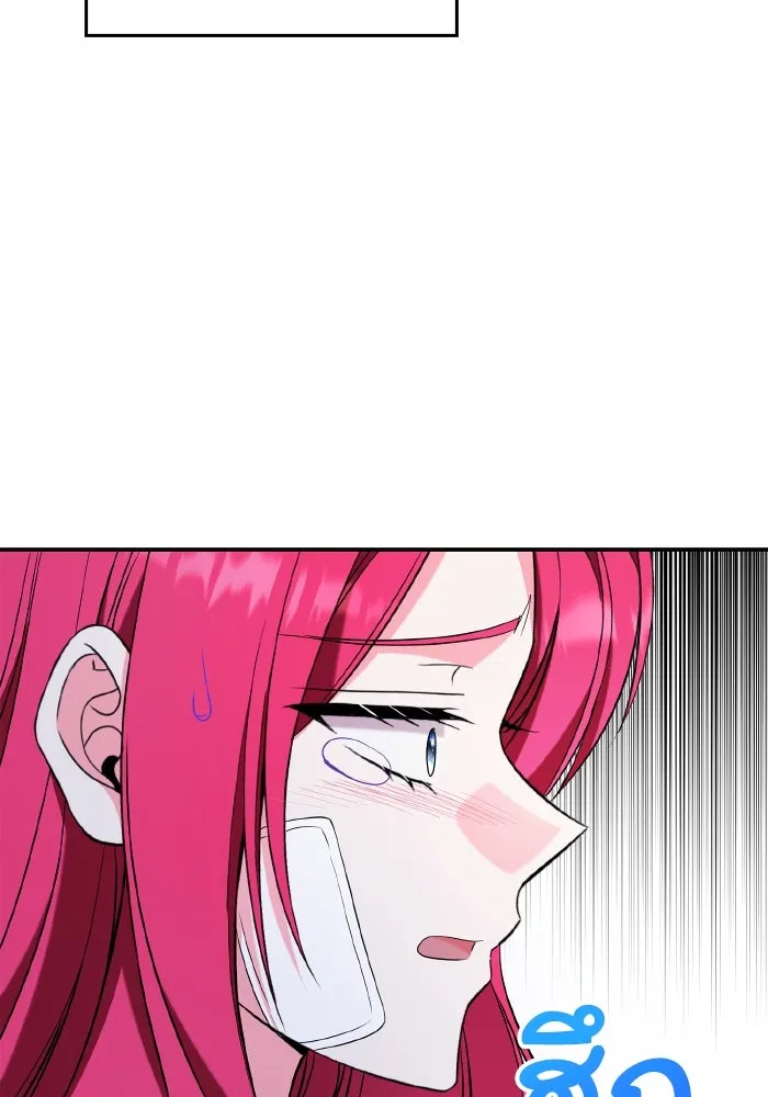 ทำแบบนี้ไม่ได้เพคะ องค์ชาย ตอนที่ 57 รูปที่ 116