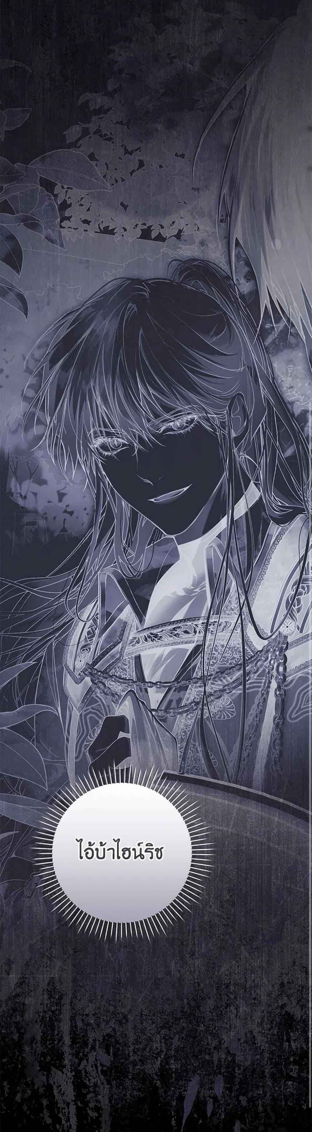 Manga-lc-com อ่านมังงะ อ่านการ์ตูน ออนไลน์ ฟรี The Villainess Is A Marionette ตอนที่ 1 2 3 4 5 6 7 8 9 10 11 12 13 14 ฟรี ไม่มีโฆษณา Manga-lc - อ่าน มังงะ อ่าน การ์ตูน ออนไลน์ อ่านมังงะ ฟรี