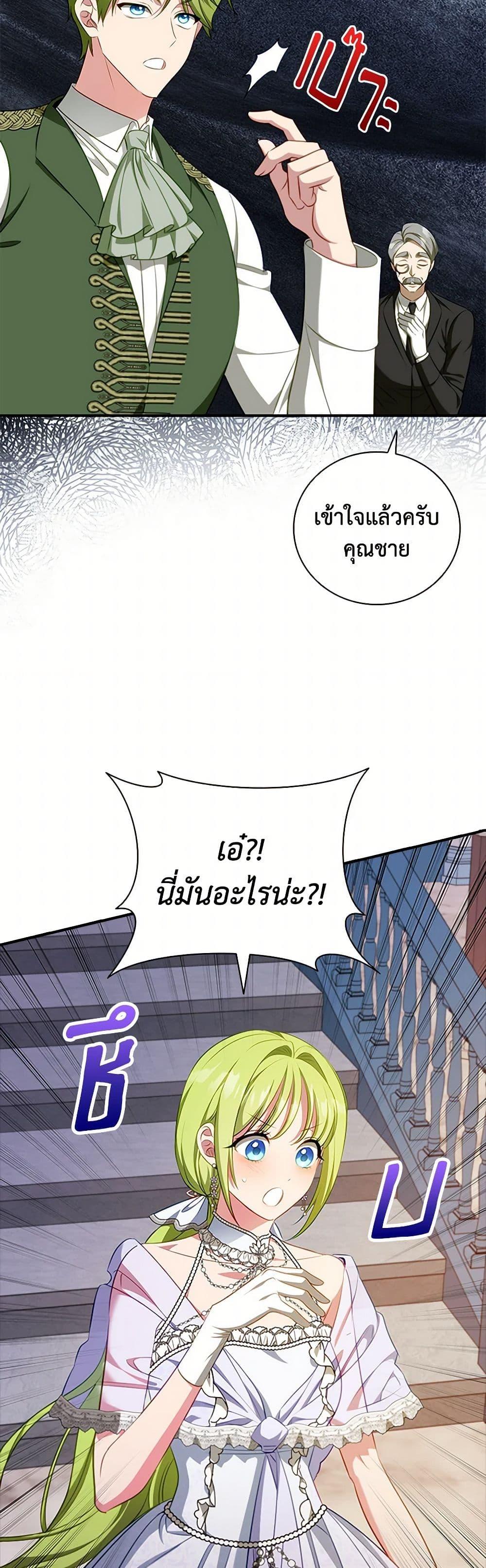 Manga-lc-com อ่านมังงะ อ่านการ์ตูน ออนไลน์ ฟรี The Heroine is a Man! ตอนที่ 1 2 3 4 5 6 7 8 9 10 11 12 13 14 ฟรี ไม่มีโฆษณา Manga-lc - อ่าน มังงะ อ่าน การ์ตูน ออนไลน์ อ่านมังงะ ฟรี