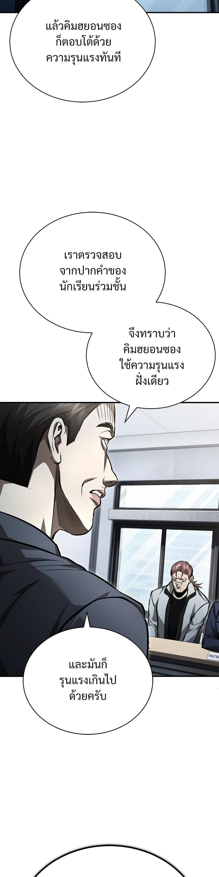 Manga-lc-com อ่านมังงะ อ่านการ์ตูน ออนไลน์ ฟรี Devil Returns To School Days ตอนที่ 1 2 3 4 5 6 7 8 9 10 11 12 13 14 ฟรี ไม่มีโฆษณา Manga-lc - อ่าน มังงะ อ่าน การ์ตูน ออนไลน์ อ่านมังงะ ฟรี