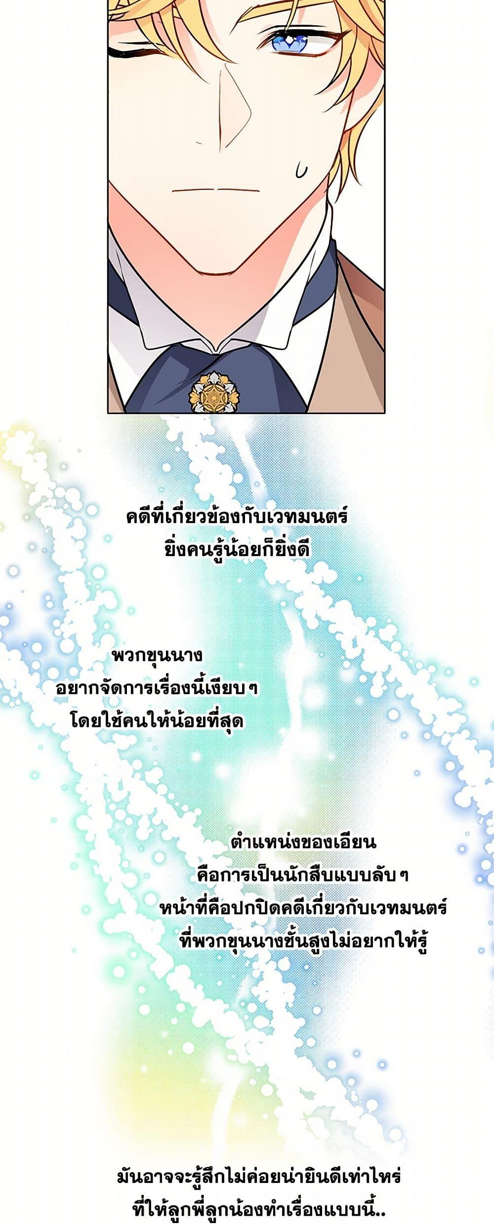 Manga-lc-com อ่านมังงะ อ่านการ์ตูน ออนไลน์ ฟรี The Detective Of Muiella ตอนที่ 1 2 3 4 5 6 7 8 9 10 11 12 13 14 ฟรี ไม่มีโฆษณา Manga-lc - อ่าน มังงะ อ่าน การ์ตูน ออนไลน์ อ่านมังงะ ฟรี