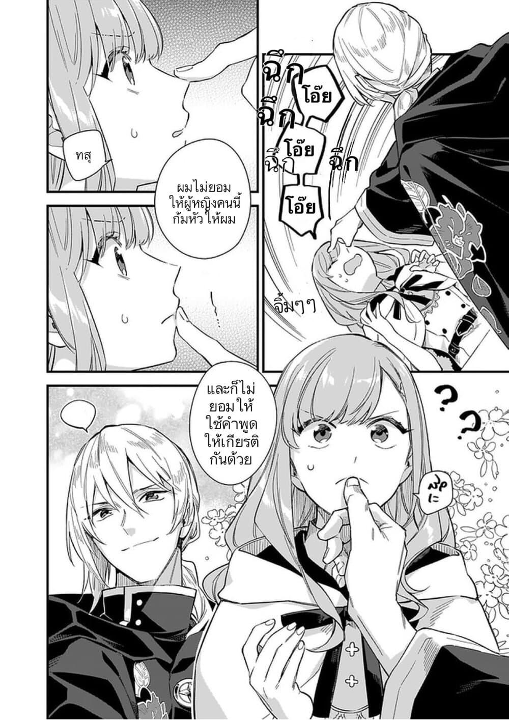 Manga-lc-com อ่านมังงะ อ่านการ์ตูน ออนไลน์ ฟรี I Want to Be a Receptionist of The Magic World! ตอนที่ 1 2 3 4 5 6 7 8 9 10 11 12 13 14 ฟรี ไม่มีโฆษณา Manga-lc - อ่าน มังงะ อ่าน การ์ตูน ออนไลน์ อ่านมังงะ ฟรี