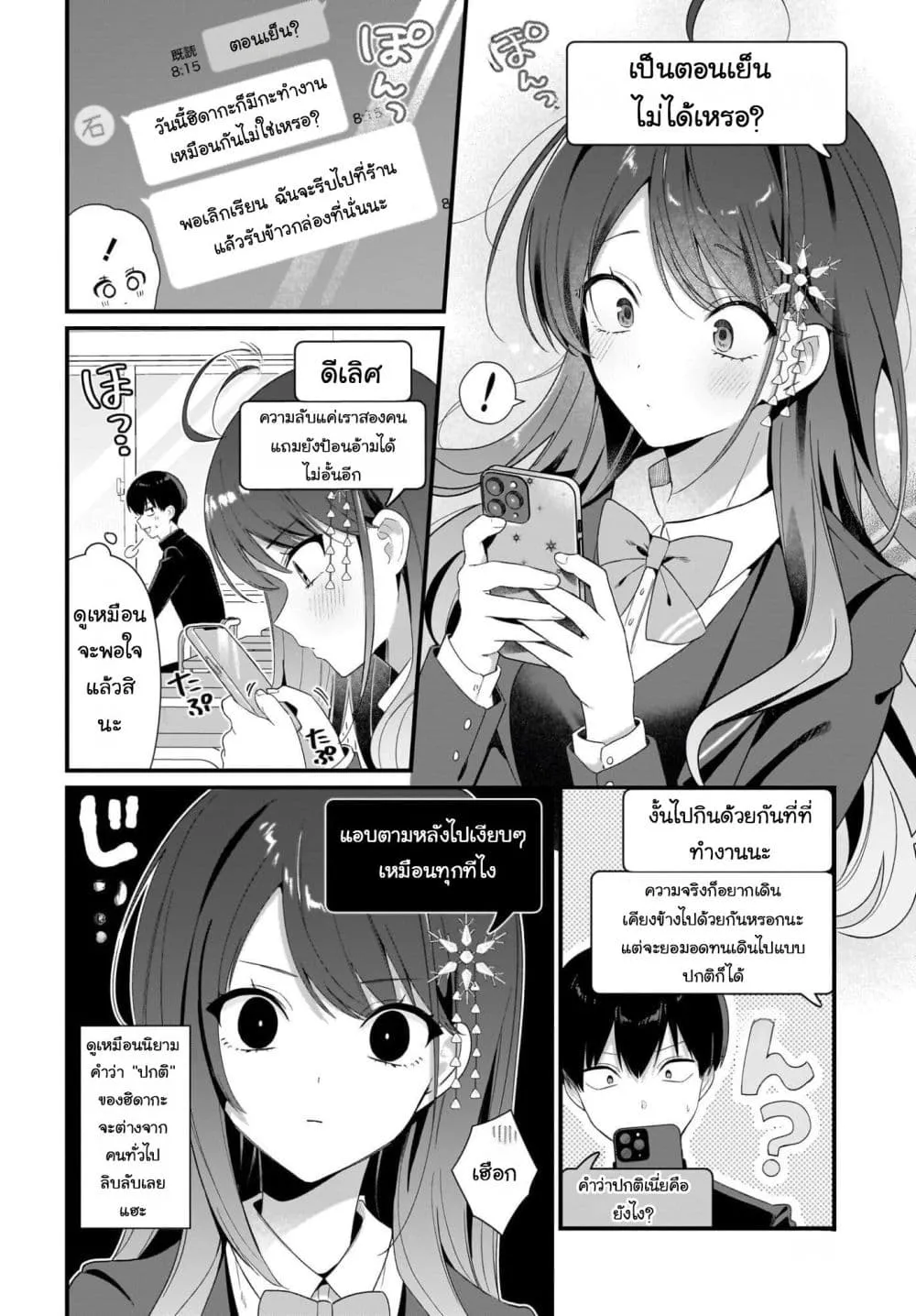 Manga-lc-com อ่านมังงะ อ่านการ์ตูน ออนไลน์ ฟรี Shujinkou no Osananajimi ga Wakiyaku no Ore ni Gui Gui Kuru ตอนที่ 1 2 3 4 5 6 7 8 9 10 11 12 13 14 ฟรี ไม่มีโฆษณา Manga-lc - อ่าน มังงะ อ่าน การ์ตูน ออนไลน์ อ่านมังงะ ฟรี