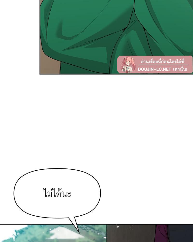 Doujin-Lc- อ่าน โดจิน มังฮวา เกาหลี ญี่ปุ่น จีน แปลไทย ดวงร้าย-ชะตารัก ตอนที่ 1 2 3 4 5 6 7 8 9 10 11 12 13 14 ฟรี ไม่มีโฆษณา อ่าน โดจิน Manhwa เกาหลี ญี่ปุ่น จีน เรามีครบ คัดมาให้เน้นๆ โดจิน 18+ รับประกันความฟินโดย  Doujin Lc