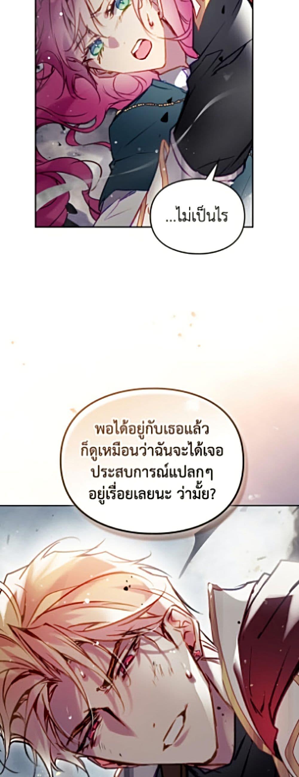Manga-lc-com อ่านมังงะ อ่านการ์ตูน ออนไลน์ ฟรี Death Is The Only Ending For The Villainess ตอนที่ 1 2 3 4 5 6 7 8 9 10 11 12 13 14 ฟรี ไม่มีโฆษณา Manga-lc - อ่าน มังงะ อ่าน การ์ตูน ออนไลน์ อ่านมังงะ ฟรี