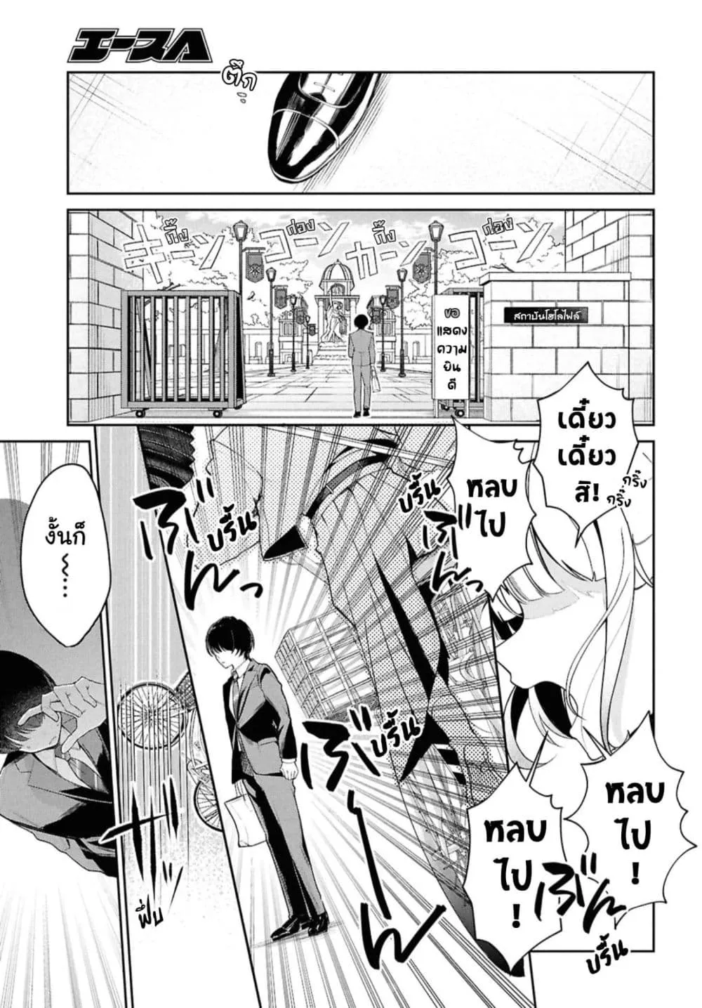 Manga-lc-com อ่านมังงะ อ่านการ์ตูน ออนไลน์ ฟรี Hololive Gakuen ～Shiny Smily Stories～ ตอนที่ 1 2 3 4 5 6 7 8 9 10 11 12 13 14 ฟรี ไม่มีโฆษณา Manga-lc - อ่าน มังงะ อ่าน การ์ตูน ออนไลน์ อ่านมังงะ ฟรี