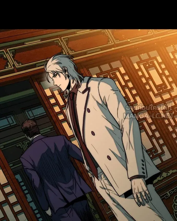 เกาลูน ตอนที่ 30 รูปที่ 126