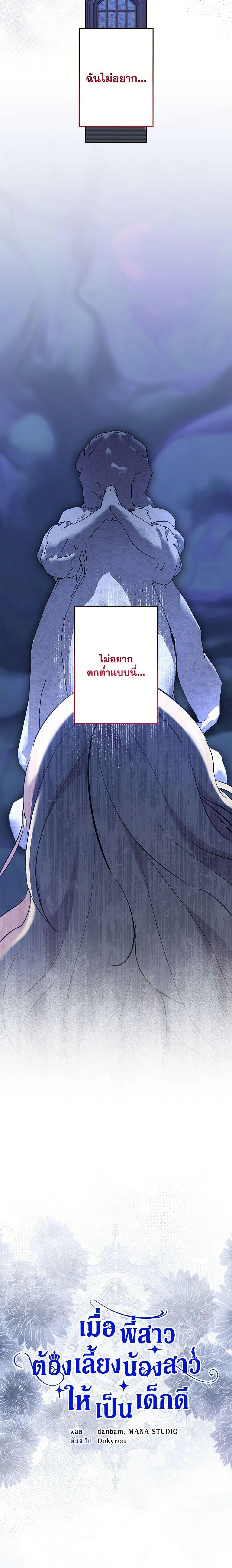 Manga-lc-com อ่านมังงะ อ่านการ์ตูน ออนไลน์ ฟรี I Need to Raise My Sister Right ตอนที่ 1 2 3 4 5 6 7 8 9 10 11 12 13 14 ฟรี ไม่มีโฆษณา Manga-lc - อ่าน มังงะ อ่าน การ์ตูน ออนไลน์ อ่านมังงะ ฟรี