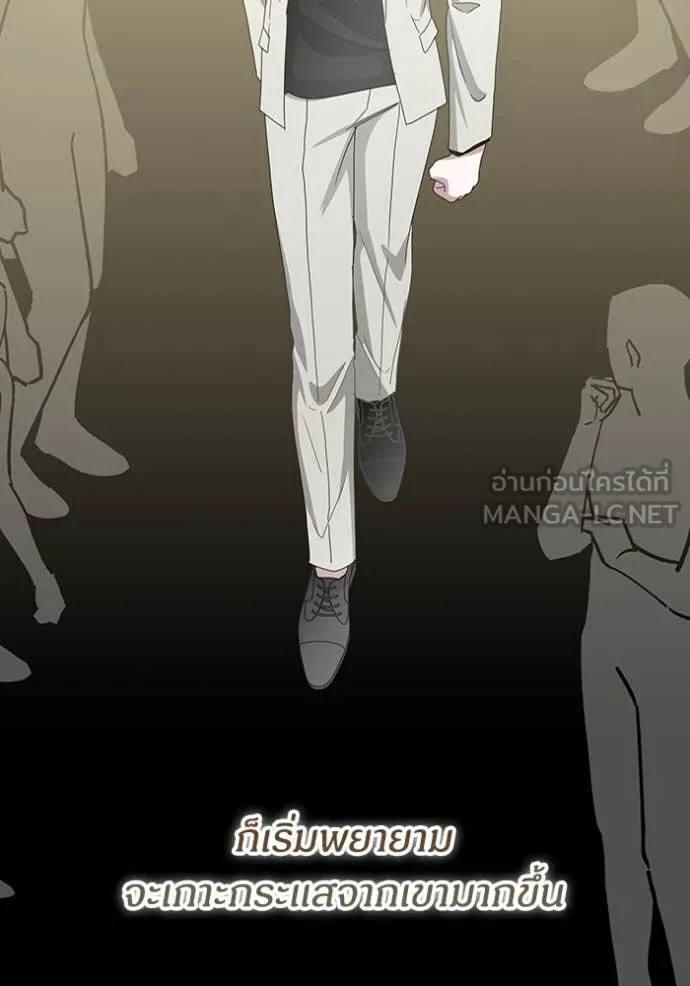 ฉันเนี่ยนะ ตอนที่ 41 รูปที่ 68