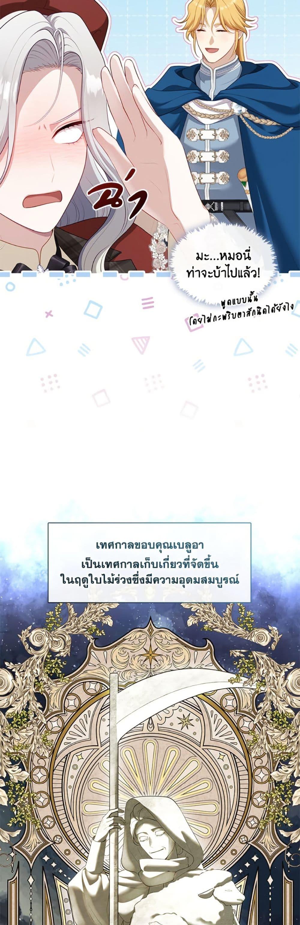 Manga-lc-com อ่านมังงะ อ่านการ์ตูน ออนไลน์ ฟรี The S-Class Hunter Doesn’t Want to Be a Villainous Princess ตอนที่ 1 2 3 4 5 6 7 8 9 10 11 12 13 14 ฟรี ไม่มีโฆษณา Manga-lc - อ่าน มังงะ อ่าน การ์ตูน ออนไลน์ อ่านมังงะ ฟรี