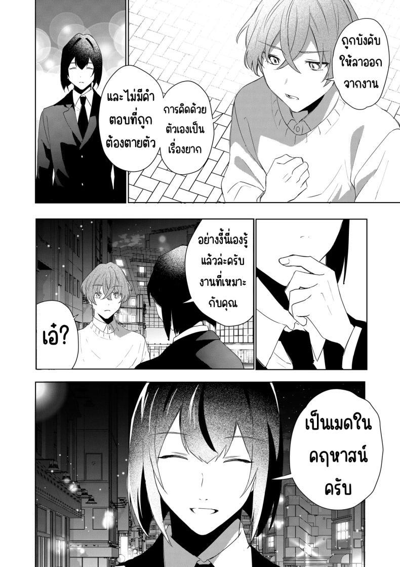 Doujin-Lc- อ่าน โดจิน มังฮวา เกาหลี ญี่ปุ่น จีน แปลไทย เมดที่มีความสุข (Hoshino Iro) ตอนที่ 1 2 3 4 5 6 7 8 9 10 11 12 13 14 ฟรี ไม่มีโฆษณา อ่าน โดจิน Manhwa เกาหลี ญี่ปุ่น จีน เรามีครบ คัดมาให้เน้นๆ โดจิน 18+ รับประกันความฟินโดย  Doujin Lc