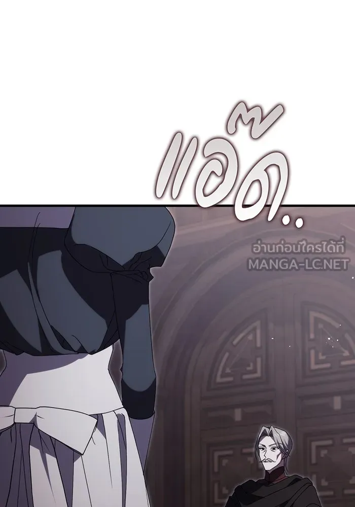 แกล้งตายให้หายแค้น ตอนที่ 15 รูปที่ 63