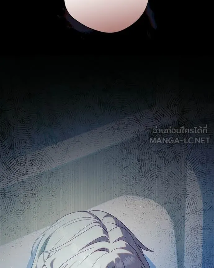 ถ้าเป็นนางร้าย ตอนที่ 57 รูปที่ 2