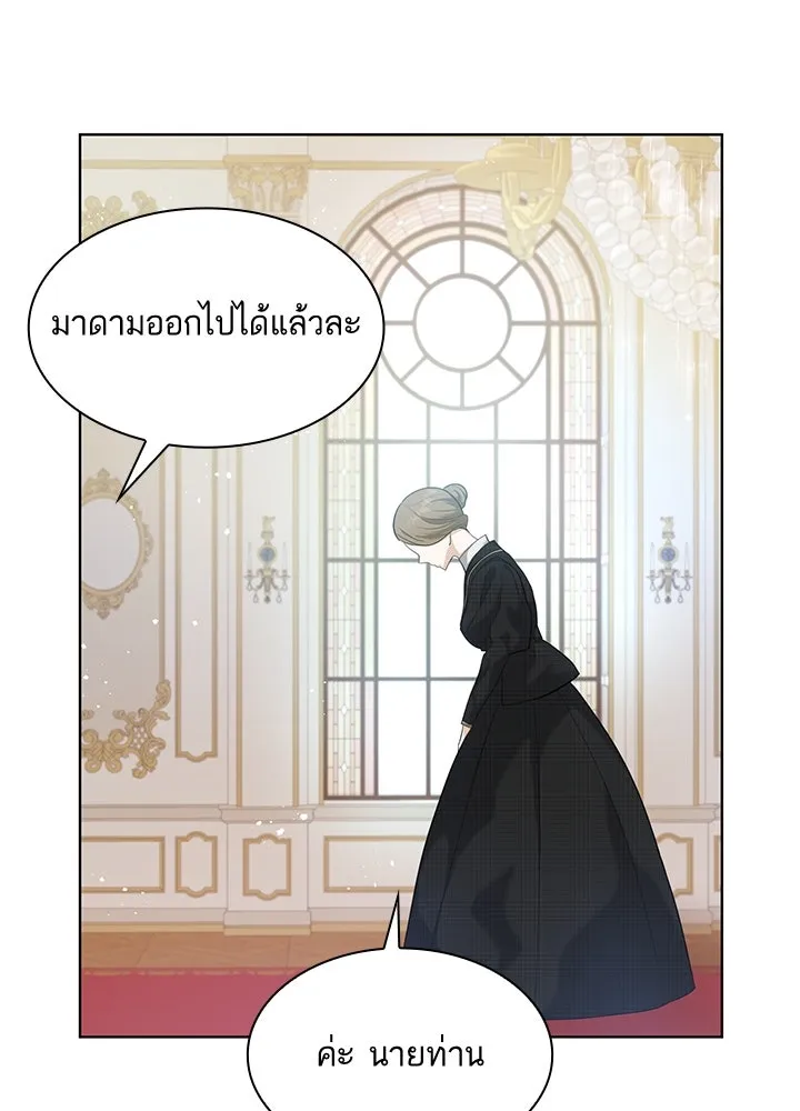 อดีตภรรยาของพระเอกหนุ่มจอมคลั่งรัก ตอนที่ 2 รูปที่ 103
