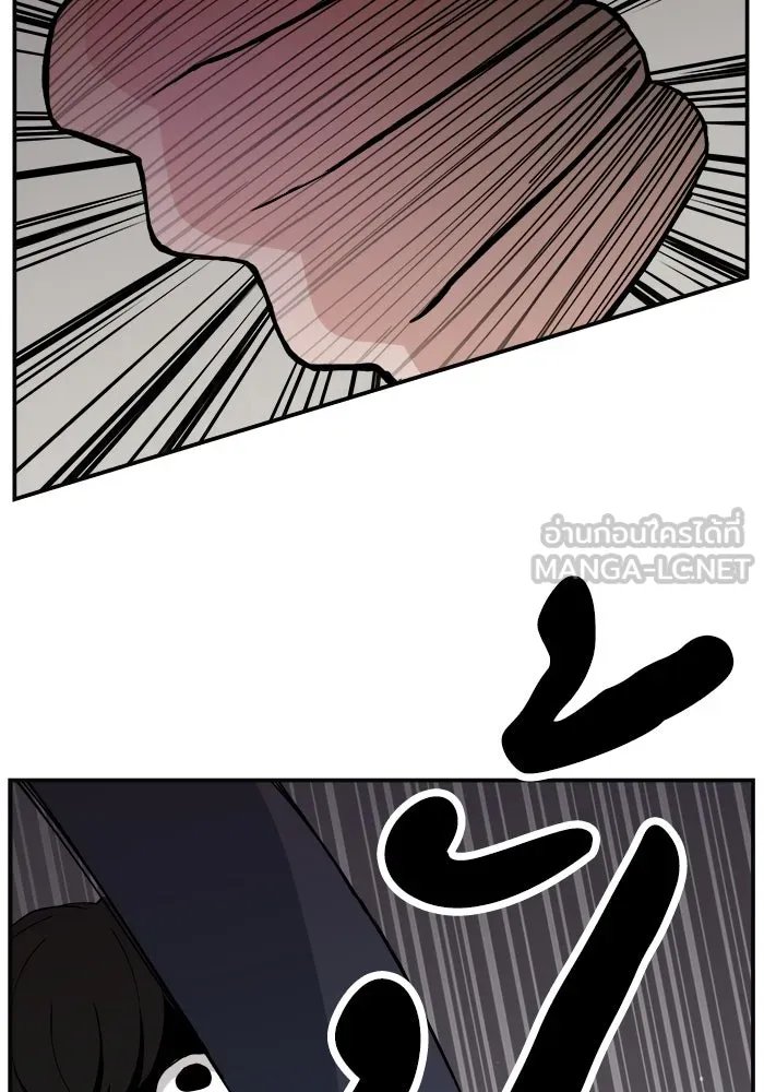 ห้องเรียนสาวแสบ ตอนที่ 58 รูปที่ 42