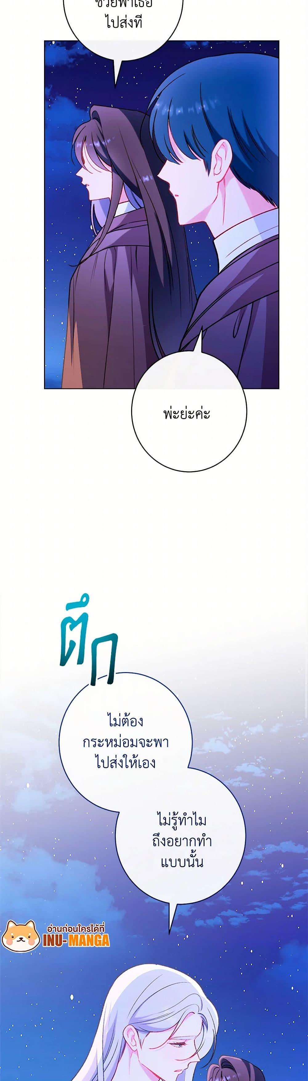 Manga-lc-com อ่านมังงะ อ่านการ์ตูน ออนไลน์ ฟรี The Villainess Empress’s Attendant ตอนที่ 1 2 3 4 5 6 7 8 9 10 11 12 13 14 ฟรี ไม่มีโฆษณา Manga-lc - อ่าน มังงะ อ่าน การ์ตูน ออนไลน์ อ่านมังงะ ฟรี