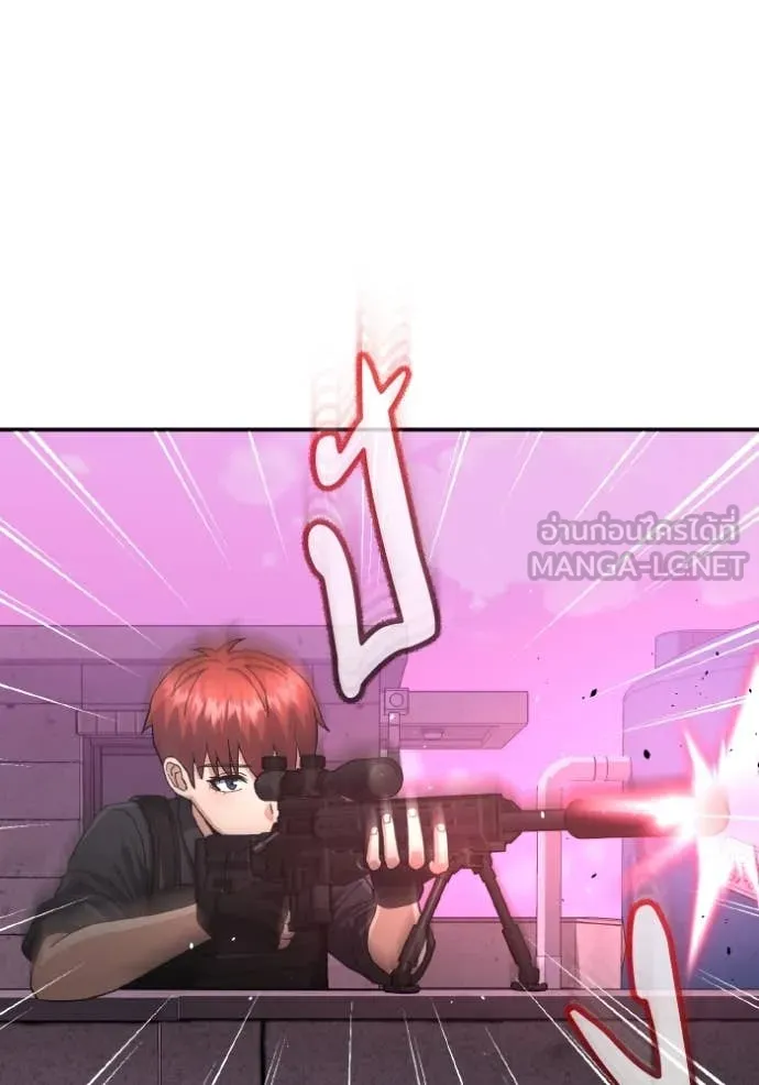 อัจฉริยะนอกคอก ตอนที่ 112 รูปที่ 126