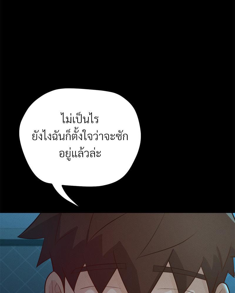 Doujin-Lc- อ่าน โดจิน มังฮวา เกาหลี ญี่ปุ่น จีน แปลไทย sweet home ตอนที่ 1 2 3 4 5 6 7 8 9 10 11 12 13 14 ฟรี ไม่มีโฆษณา อ่าน โดจิน Manhwa เกาหลี ญี่ปุ่น จีน เรามีครบ คัดมาให้เน้นๆ โดจิน 18+ รับประกันความฟินโดย  Doujin Lc
