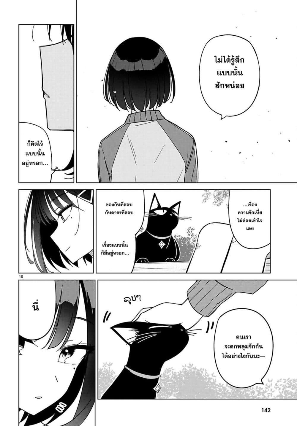 Manga-lc-com อ่านมังงะ อ่านการ์ตูน ออนไลน์ ฟรี Multiverse no Watashi, Koishite Ii desu ka ตอนที่ 1 2 3 4 5 6 7 8 9 10 11 12 13 14 ฟรี ไม่มีโฆษณา Manga-lc - อ่าน มังงะ อ่าน การ์ตูน ออนไลน์ อ่านมังงะ ฟรี