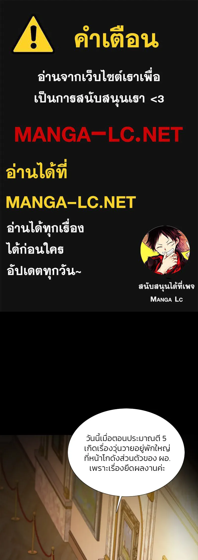 เซเรน่า ตอนที่ 103 รูปที่ 1