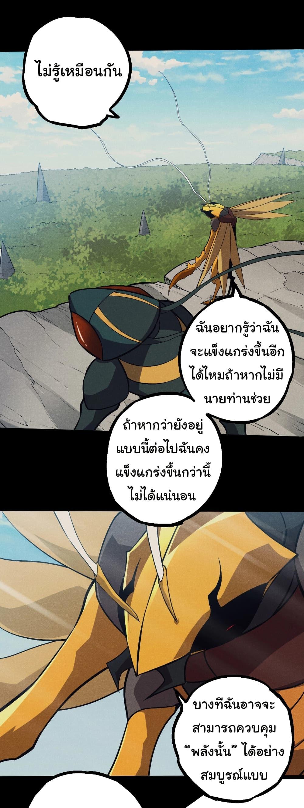 Manga-lc-com อ่านมังงะ อ่านการ์ตูน ออนไลน์ ฟรี Evolution from the Big Tree ตอนที่ 1 2 3 4 5 6 7 8 9 10 11 12 13 14 ฟรี ไม่มีโฆษณา Manga-lc - อ่าน มังงะ อ่าน การ์ตูน ออนไลน์ อ่านมังงะ ฟรี