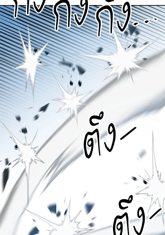 ยอดคนเลเวลทะลุ ตอนที่ 11 การเคลื่อนไหว (1) รูปที่ 154