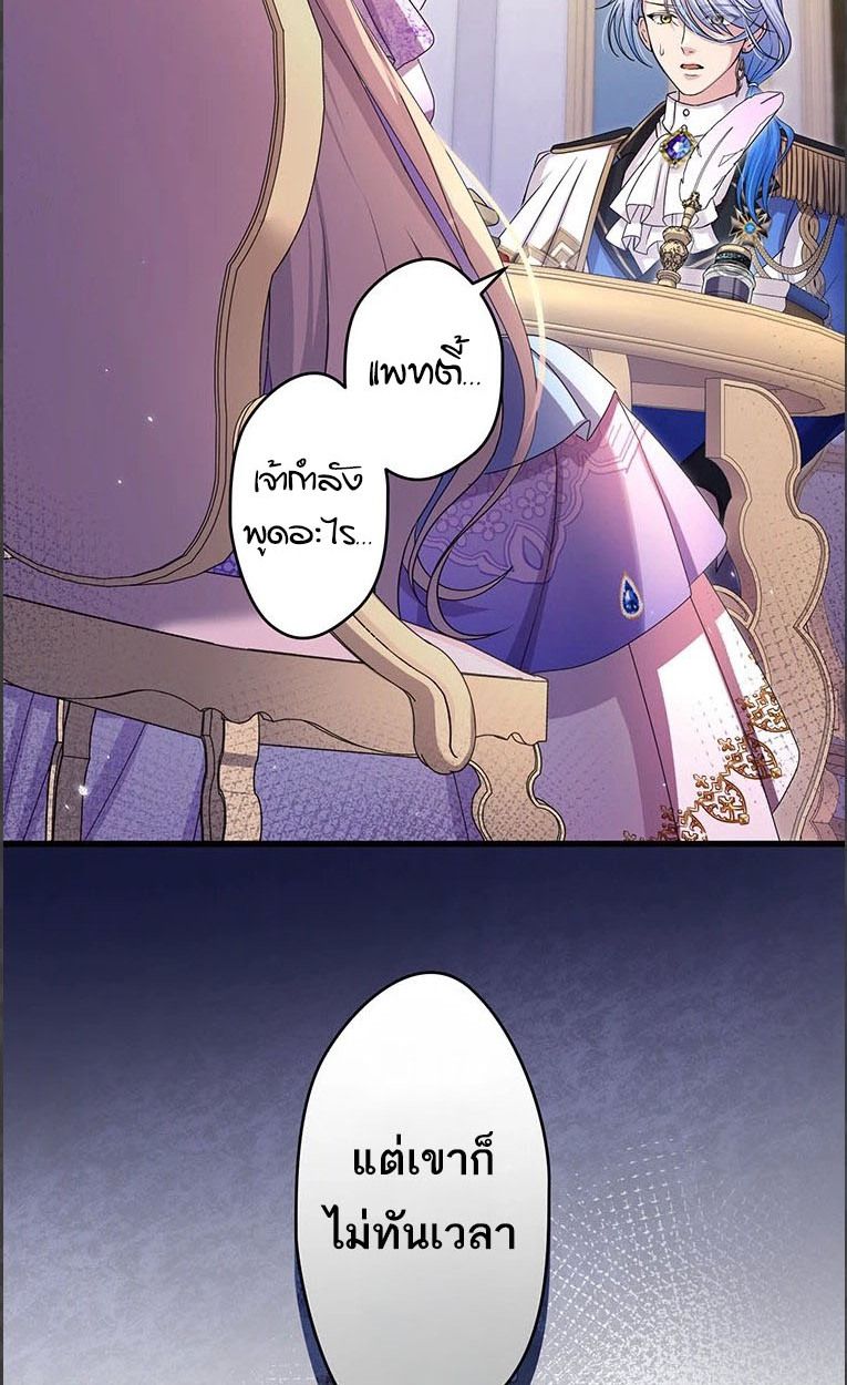 Manga-lc-com อ่านมังงะ อ่านการ์ตูน ออนไลน์ ฟรี The Legendary Assassin Reincarnated as the Beloved Youngest Daughter of a Royal Family ตอนที่ 1 2 3 4 5 6 7 8 9 10 11 12 13 14 ฟรี ไม่มีโฆษณา Manga-lc - อ่าน มังงะ อ่าน การ์ตูน ออนไลน์ อ่านมังงะ ฟรี