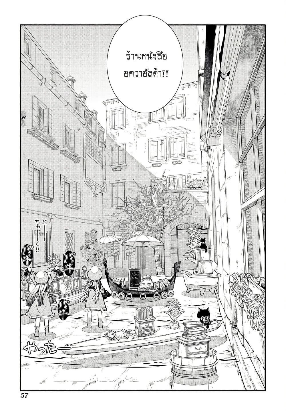 Manga-lc-com อ่านมังงะ อ่านการ์ตูน ออนไลน์ ฟรี Colori Colore Creare ตอนที่ 1 2 3 4 5 6 7 8 9 10 11 12 13 14 ฟรี ไม่มีโฆษณา Manga-lc - อ่าน มังงะ อ่าน การ์ตูน ออนไลน์ อ่านมังงะ ฟรี