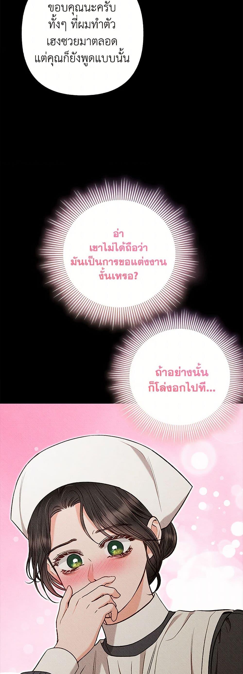 Manga-lc-com อ่านมังงะ อ่านการ์ตูน ออนไลน์ ฟรี Dear My Rude Darling With Multiple Personality ตอนที่ 1 2 3 4 5 6 7 8 9 10 11 12 13 14 ฟรี ไม่มีโฆษณา Manga-lc - อ่าน มังงะ อ่าน การ์ตูน ออนไลน์ อ่านมังงะ ฟรี