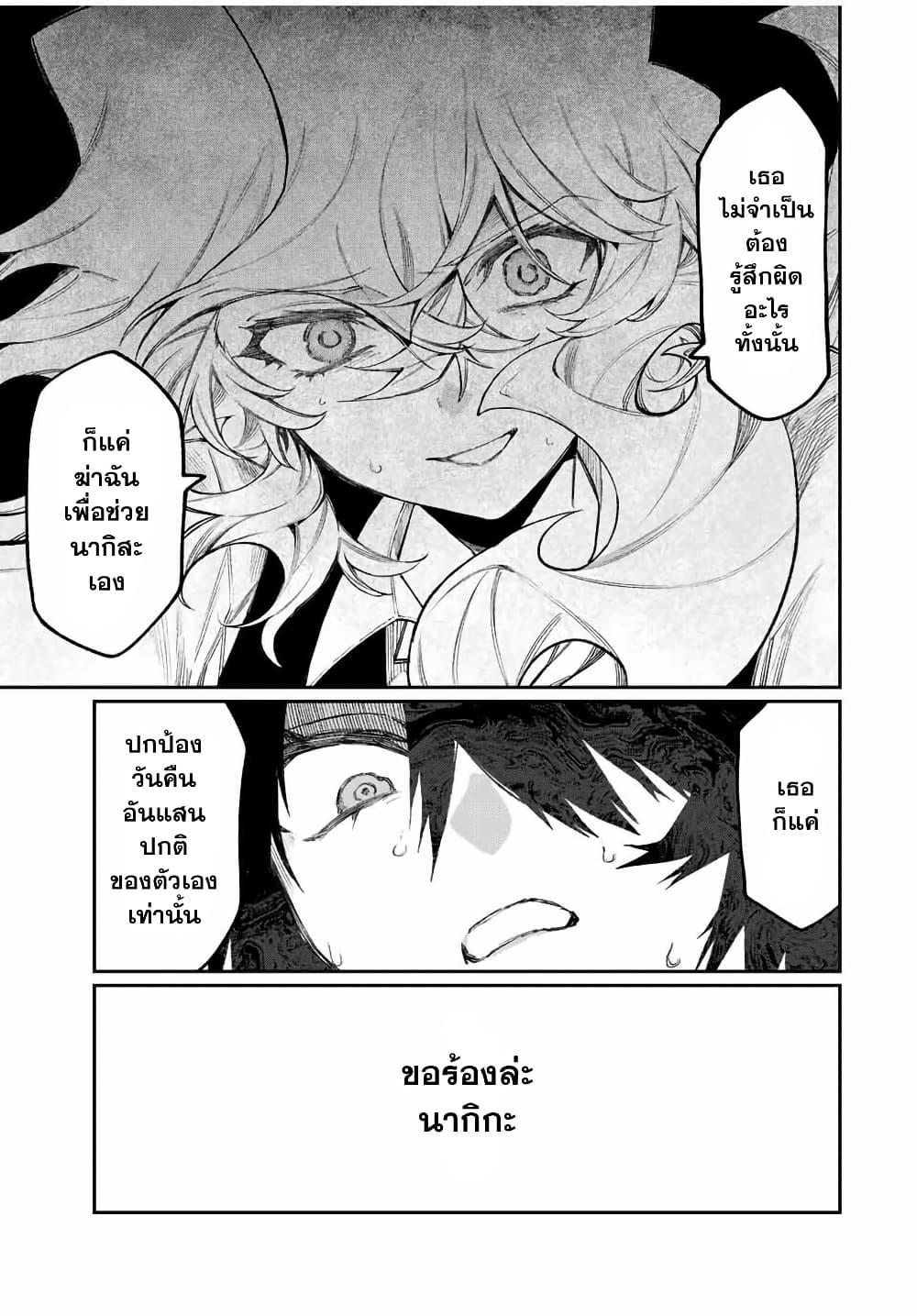 Manga-lc-com อ่านมังงะ อ่านการ์ตูน ออนไลน์ ฟรี Naki×Nagi ตอนที่ 1 2 3 4 5 6 7 8 9 10 11 12 13 14 ฟรี ไม่มีโฆษณา Manga-lc - อ่าน มังงะ อ่าน การ์ตูน ออนไลน์ อ่านมังงะ ฟรี