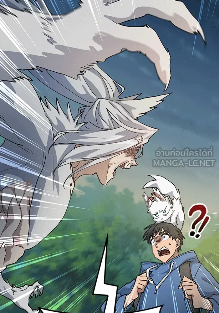 ตั้งแคมป์ฮีลใจในต่างโลก ตอนที่ 53 รูปที่ 12