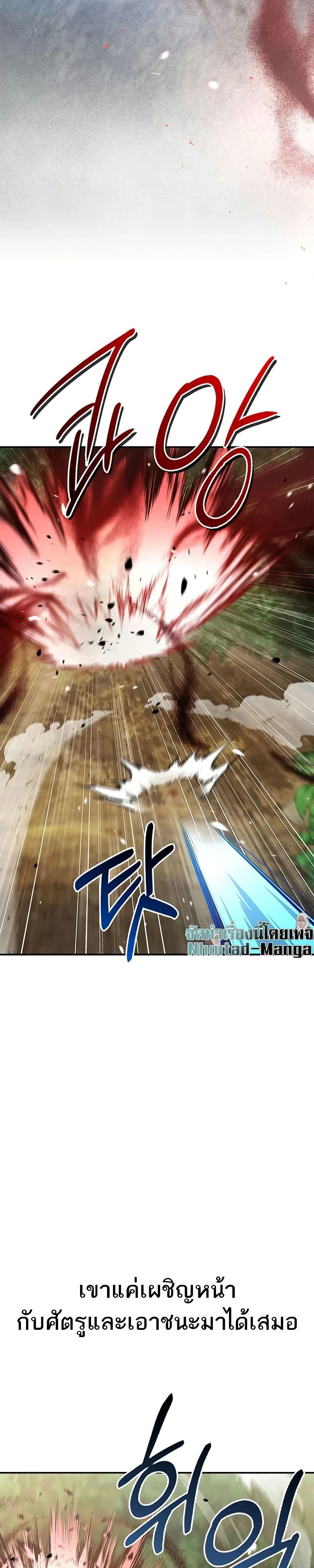 Manga-lc-com อ่านมังงะ อ่านการ์ตูน ออนไลน์ ฟรี Heavenly Grand Archive’s Young Master ตอนที่ 1 2 3 4 5 6 7 8 9 10 11 12 13 14 ฟรี ไม่มีโฆษณา Manga-lc - อ่าน มังงะ อ่าน การ์ตูน ออนไลน์ อ่านมังงะ ฟรี