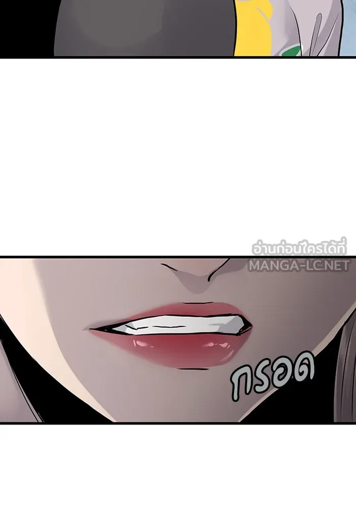 มีนา เกิดมาล่า ตอนที่ 47 รูปที่ 48