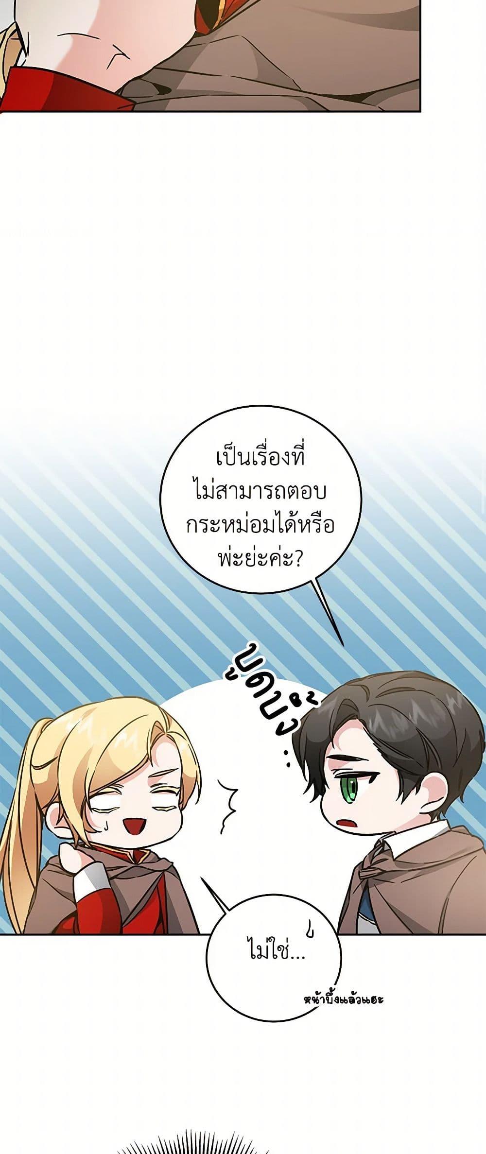 Manga-lc-com อ่านมังงะ อ่านการ์ตูน ออนไลน์ ฟรี I’ve Become the Villainous Empress of a Novel ตอนที่ 1 2 3 4 5 6 7 8 9 10 11 12 13 14 ฟรี ไม่มีโฆษณา Manga-lc - อ่าน มังงะ อ่าน การ์ตูน ออนไลน์ อ่านมังงะ ฟรี