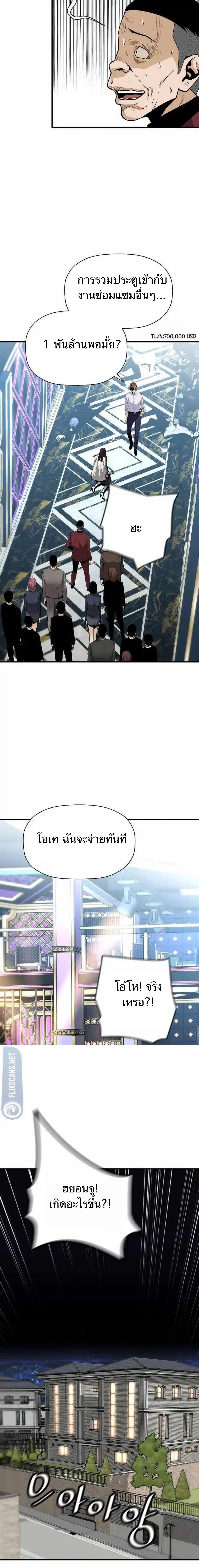 Manga-lc-com อ่านมังงะ อ่านการ์ตูน ออนไลน์ ฟรี Return of the Legend ตอนที่ 1 2 3 4 5 6 7 8 9 10 11 12 13 14 ฟรี ไม่มีโฆษณา Manga-lc - อ่าน มังงะ อ่าน การ์ตูน ออนไลน์ อ่านมังงะ ฟรี