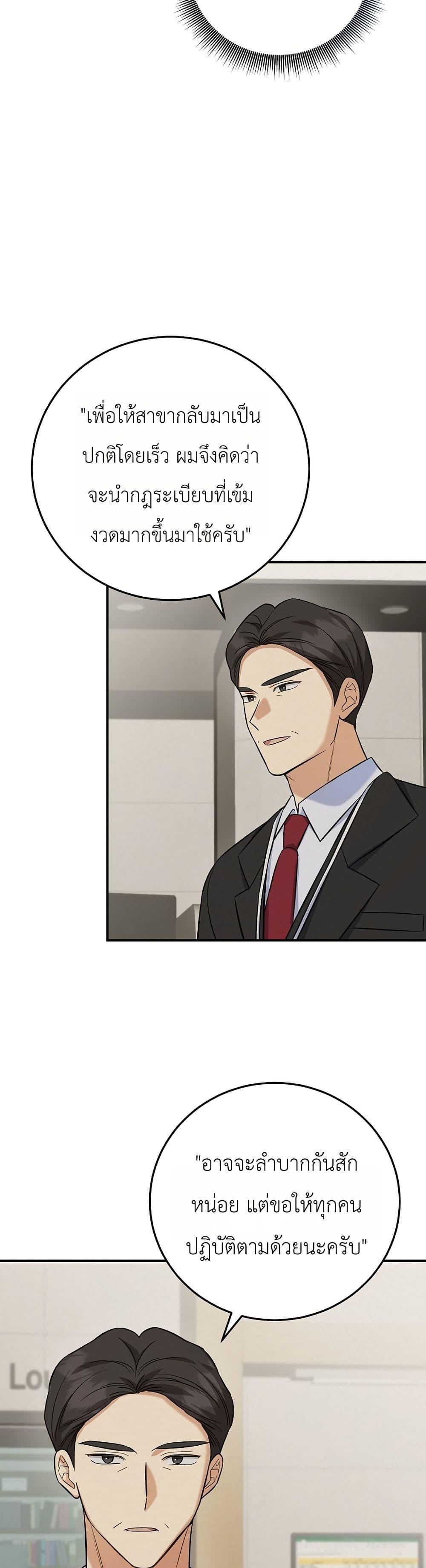 Manga-lc-com อ่านมังงะ อ่านการ์ตูน ออนไลน์ ฟรี The Overly Competent Junior Employee ตอนที่ 1 2 3 4 5 6 7 8 9 10 11 12 13 14 ฟรี ไม่มีโฆษณา Manga-lc - อ่าน มังงะ อ่าน การ์ตูน ออนไลน์ อ่านมังงะ ฟรี