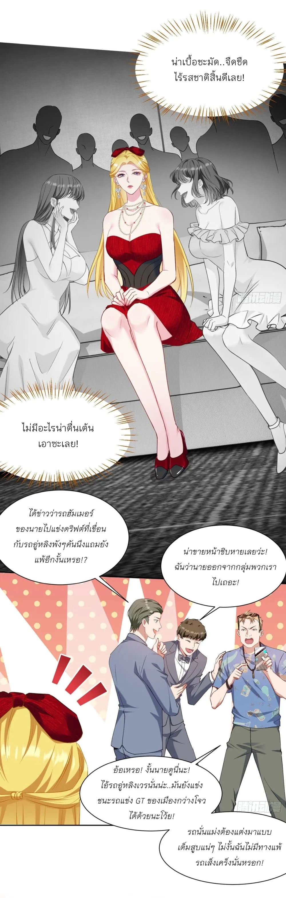 Manga-lc-com อ่านมังงะ อ่านการ์ตูน ออนไลน์ ฟรี Became a Billionaire After Dog Licking Improperly ตอนที่ 1 2 3 4 5 6 7 8 9 10 11 12 13 14 ฟรี ไม่มีโฆษณา Manga-lc - อ่าน มังงะ อ่าน การ์ตูน ออนไลน์ อ่านมังงะ ฟรี