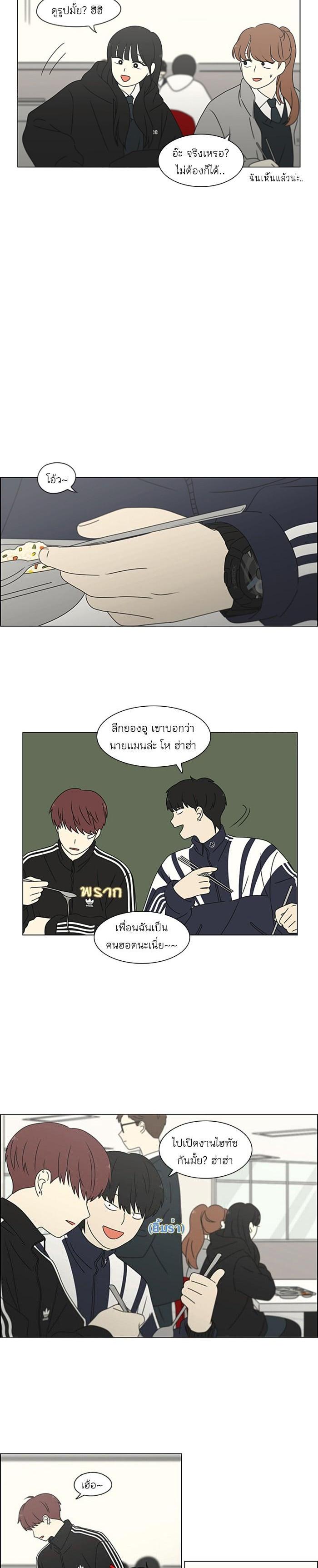 Manga-lc-com อ่านมังงะ อ่านการ์ตูน ออนไลน์ ฟรี Love Revolution รักนี้ต้องปฏิวัติ ตอนที่ 1 2 3 4 5 6 7 8 9 10 11 12 13 14 ฟรี ไม่มีโฆษณา Manga-lc - อ่าน มังงะ อ่าน การ์ตูน ออนไลน์ อ่านมังงะ ฟรี